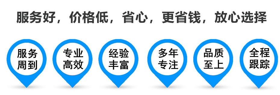 利州货运专线 上海嘉定至利州物流公司 嘉定到利州仓储配送