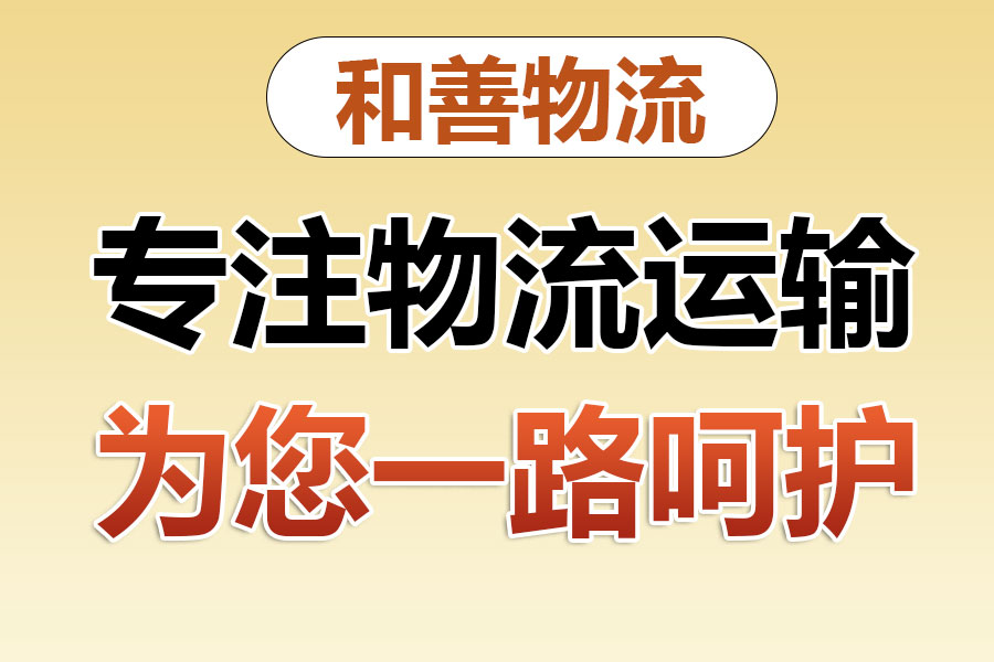 回程车物流,利州回头车多少钱,利州空车配货